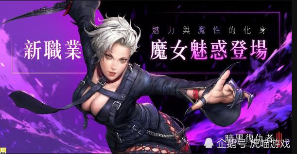 暗黑复仇者3好玩的原因竟然是因为这个