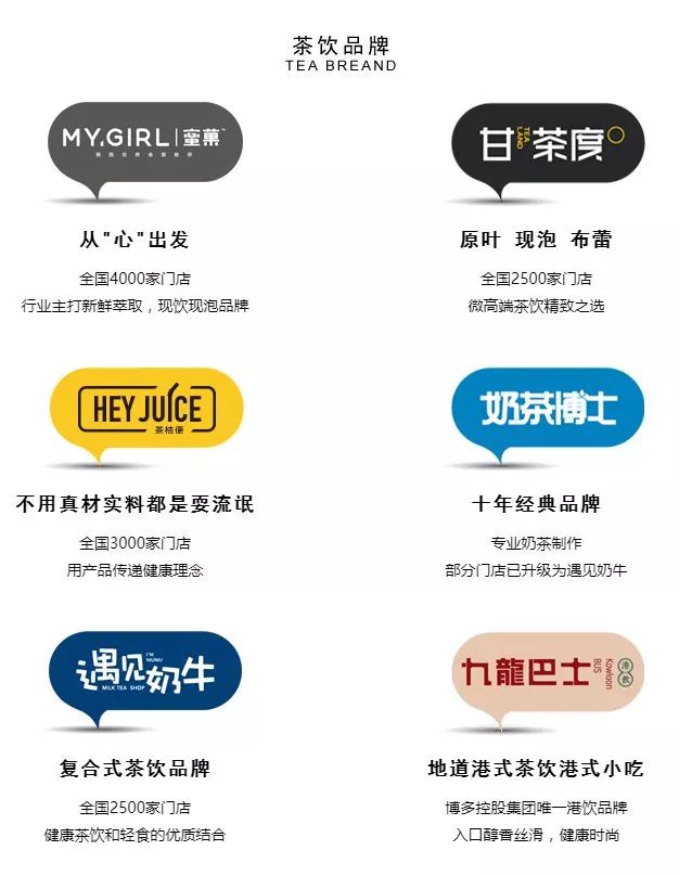 店员称白给都不喝_甘茶度