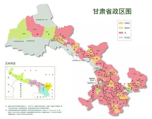 岷县政区图图片