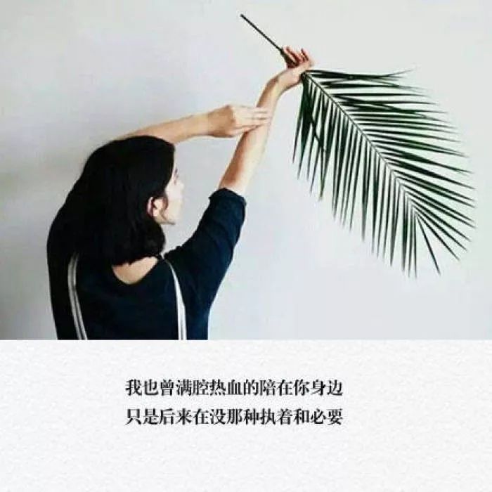 不放心的图片带字图片