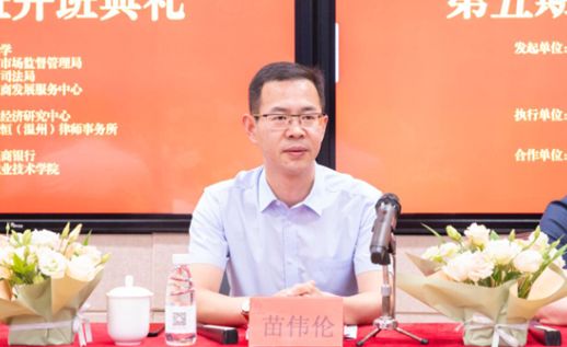 闪身老东家助力老东家著名经济学家周德文回温州大学讲码链重构新时代