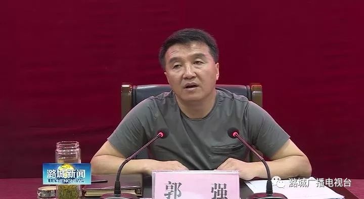 会议宣读了《长治市潞城区违法排污大整治"百日清零"专项行动工作方案