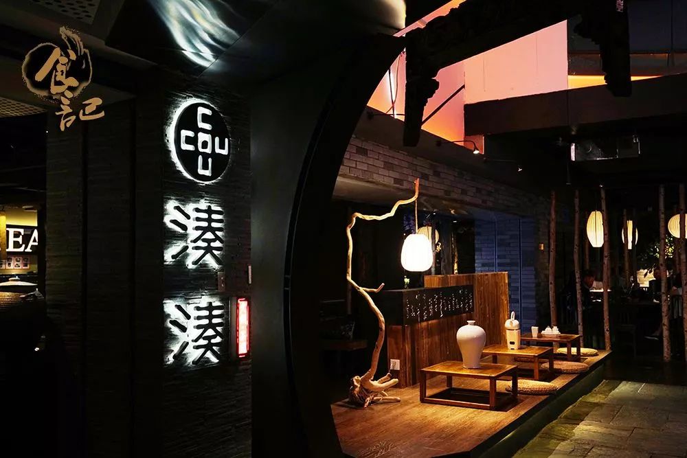 三年开出60家直营店凑凑火锅除了奶茶还有啥