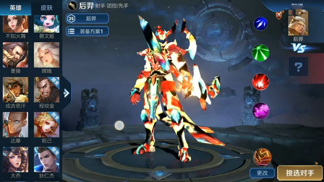 最后就是本次的重头戏了,后羿末日机甲皮肤来袭,后羿在王者荣耀中是一