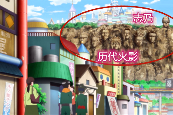 原创火影博人传114集:小李和志乃登上火影岩,位置比历代火影高!