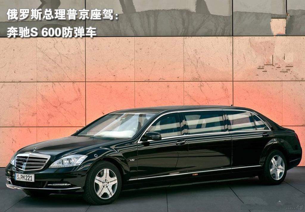 作为国家总统的座驾,这辆奔跑s600 pullman guard具有极高的防护才能.