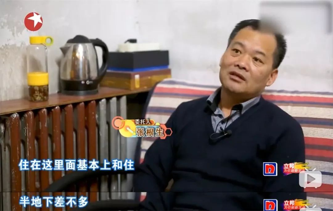 用业主张爸爸的话来说, 他们一家人差不多就是住在「半地下」.