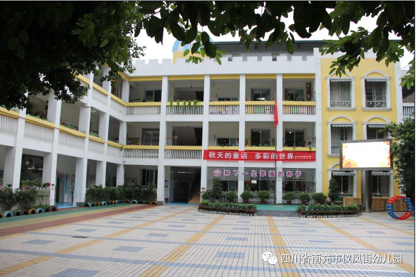 成都幼师招聘