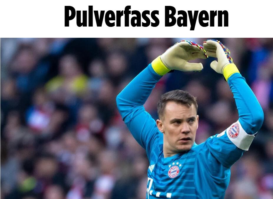 拜仁引援不利众将失望 说好的巨星呢?