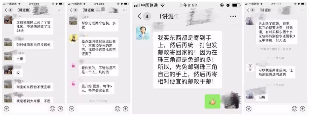 快递业务背后的便捷与挑战