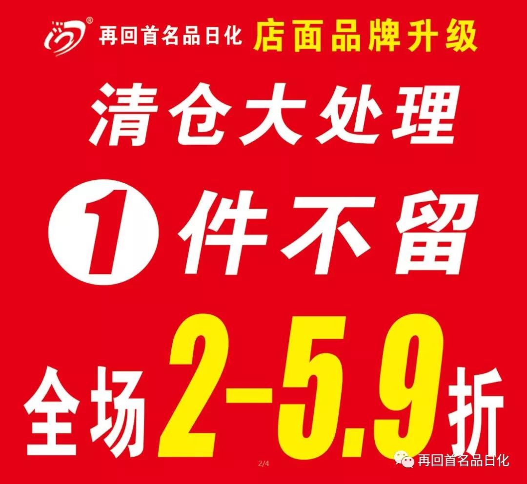 此鏈接轉發朋友圈3天免費領取珀萊雅護膚四件套(零售價58元/套)免費送