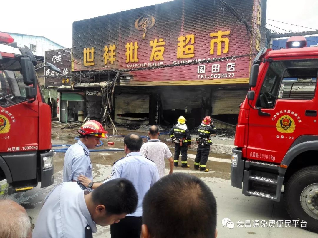 浓烟滚滚赣州某超市发生火灾现场火势凶猛