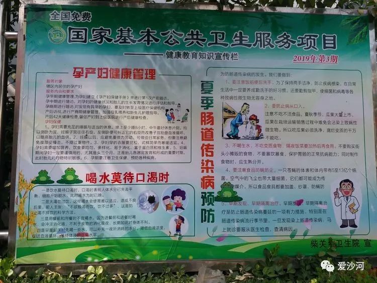 2023健康体检趋势洞察：让生活更美好