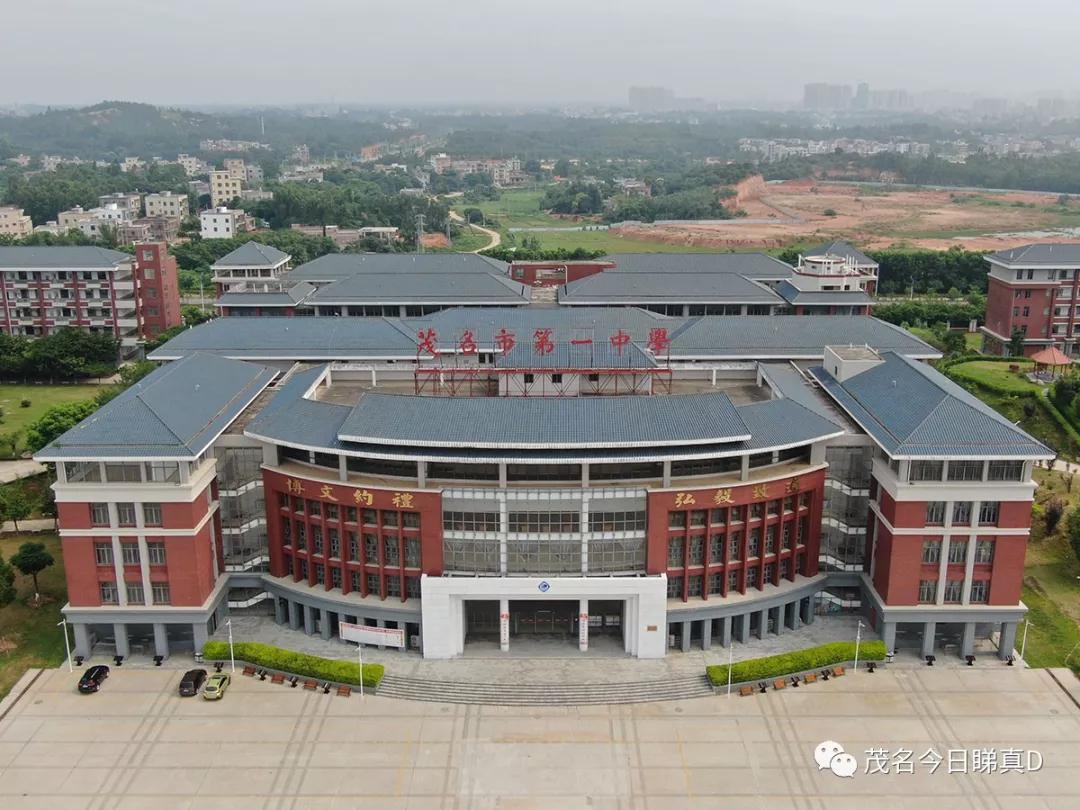 消息,据网友爆料,市教育局近日批复,同意市一中开办茂名奥林匹克学校