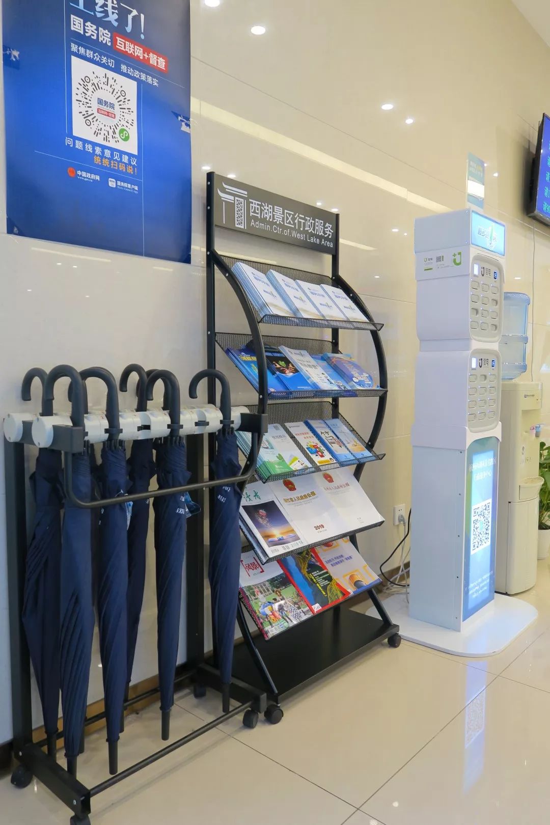 中心悦读益站上线!综合便民服务区再升级,政务服务更贴心