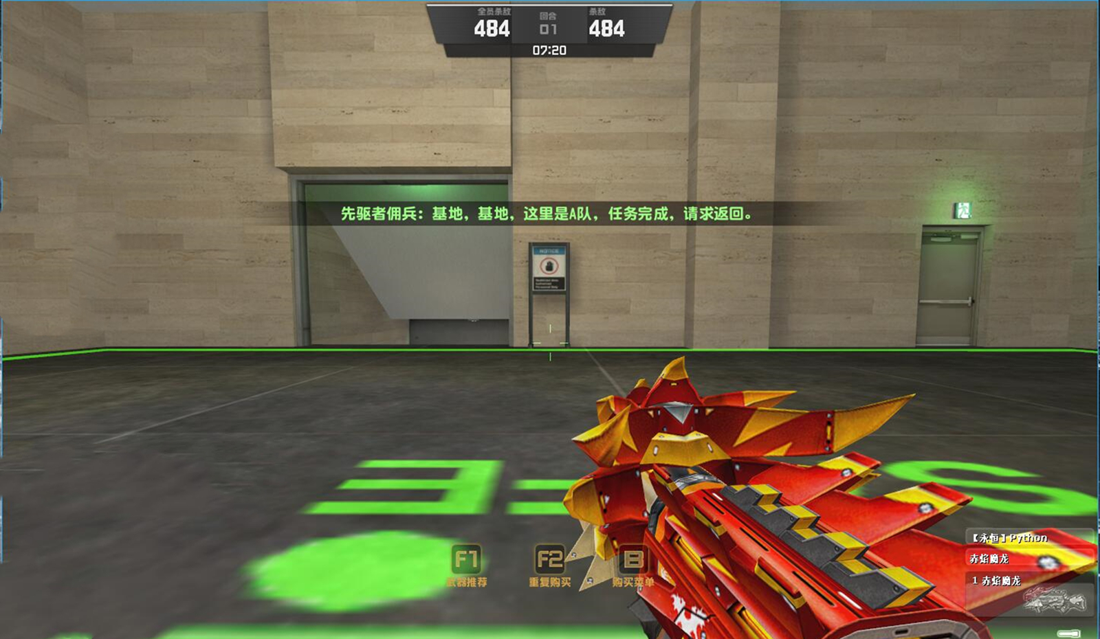 csol大灾变剧情解析先驱者佣兵派去执行任务绝命背叛剧情解析