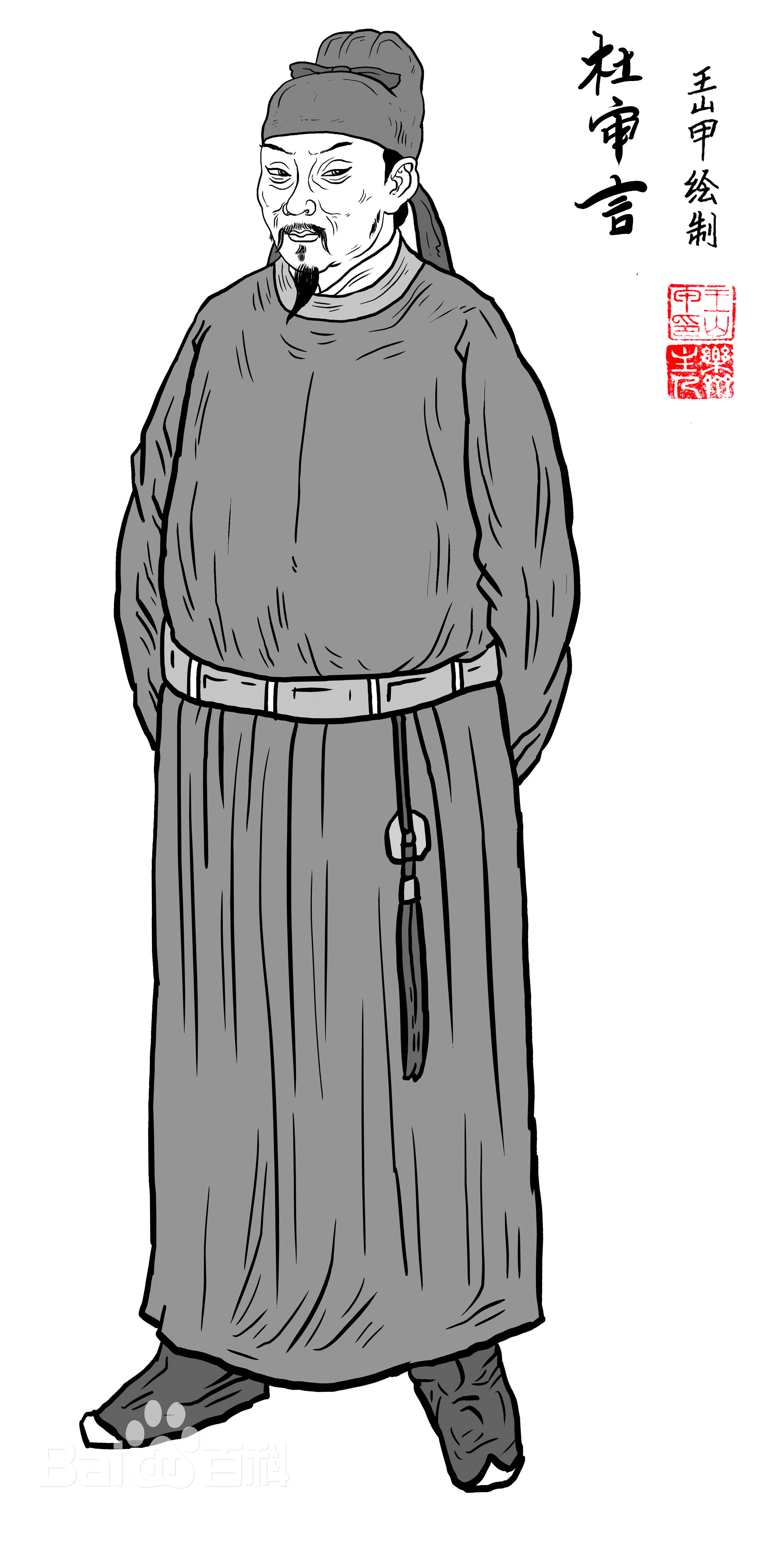 【诸葛学堂】"唐代最狂"杜审言:李白之前,我称第二无人敢称第一