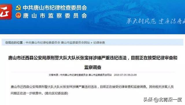 廖海军案办案刑警队长被查冤案人指其刑讯逼供称不追责对不起死去父母