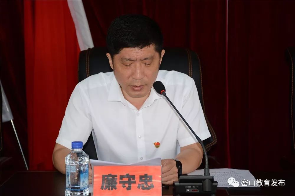 密山市教育局举行全市中小学校法治副校长聘任仪式