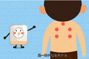 中医学认为,在一年中最热的三伏天进行贴敷,可以治疗多种反复发作的