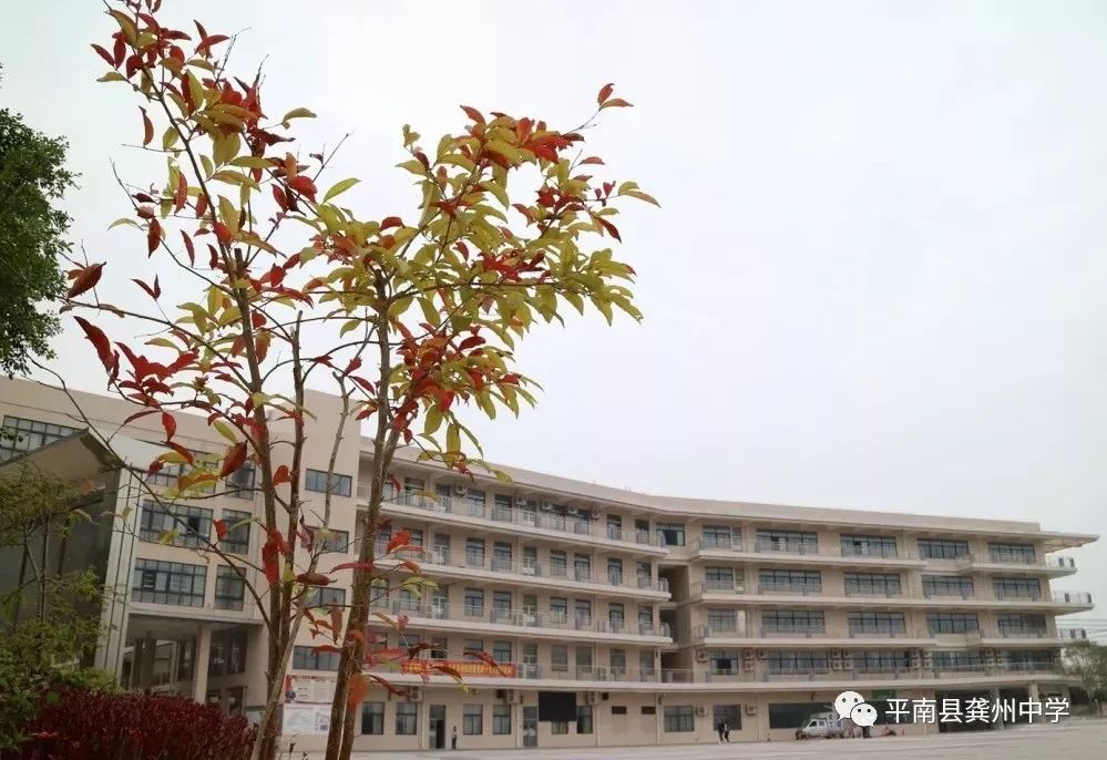 平南的教育新星龚州中学今日校园开放日热闹了