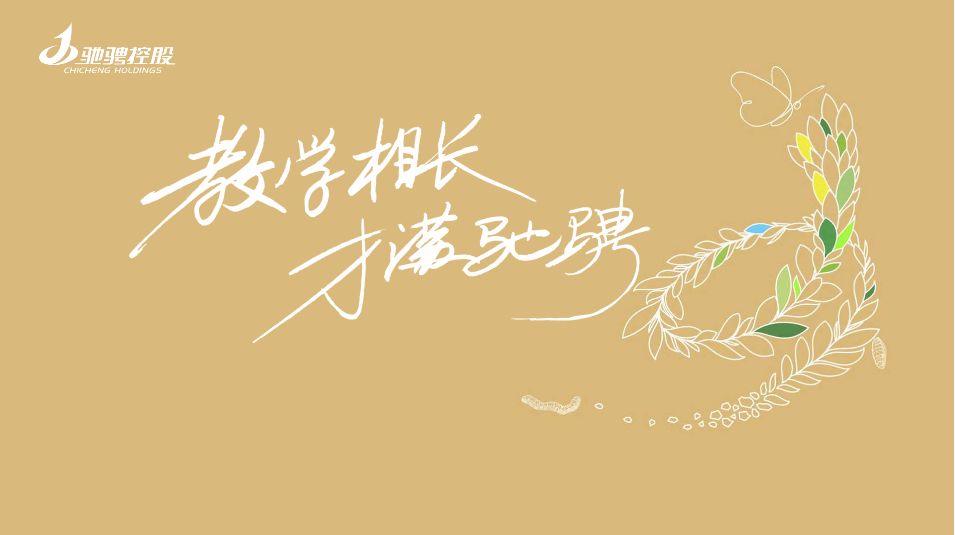 伙伴,你好!今后请多多指教