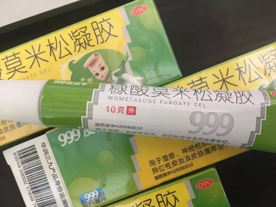 红霉素软膏皮炎平不要再乱用了激素脸抗生素耐用不可逆