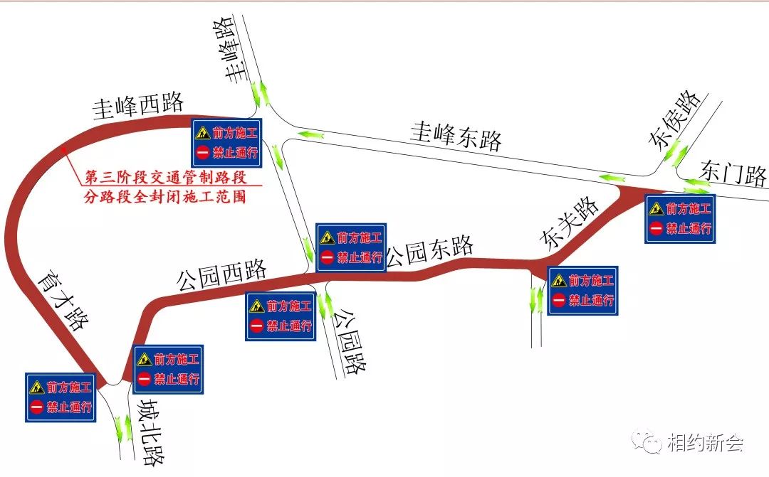 交通管制涉及圭峰西路等多個路段預計主道通車時間為