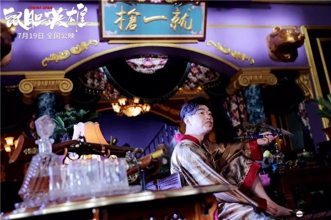 即将上映鼠胆英雄定档802岳云鹏饰演小人物勇闯上海滩