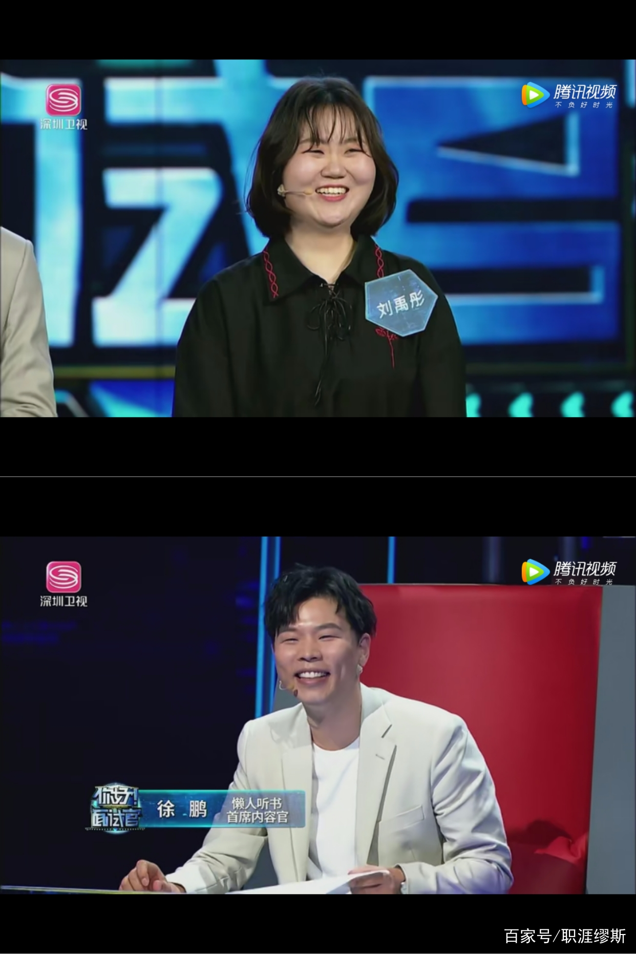 做到这三点,变"凉凉"为"暖暖"_简历