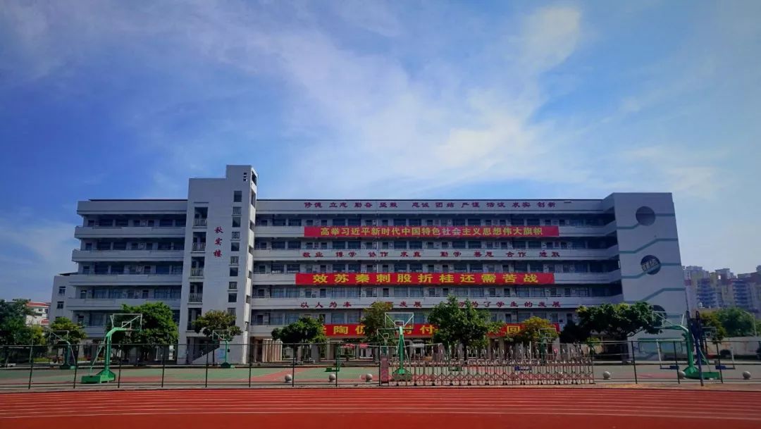 定了启悟中学将更名为同安实验中学今秋要招600名普高生