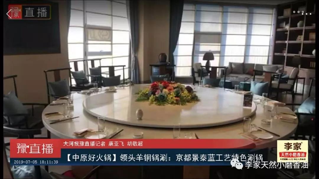 好食材清汤涮中原好火锅第二十七站走进领头羊铜锅涮