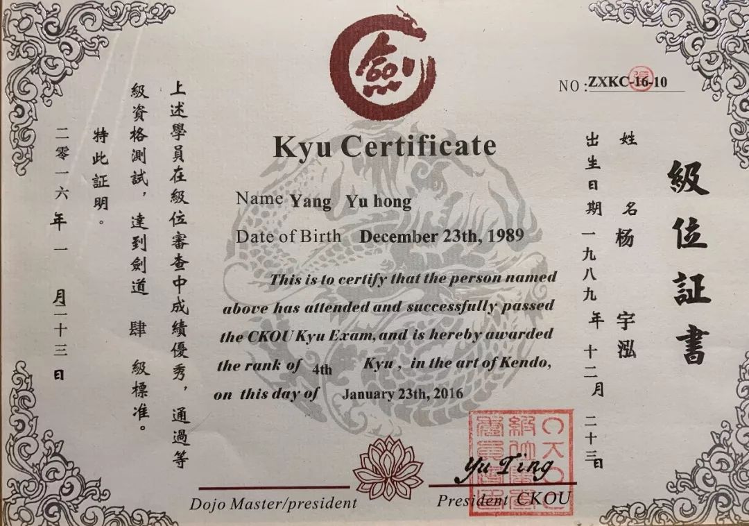 2019中山剑道暑期夏令营来袭你想要的都在这里