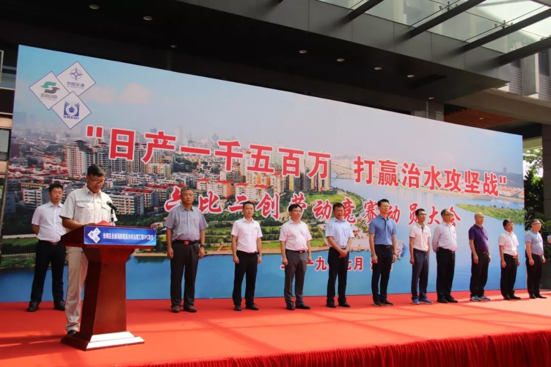 深圳市光明区副区长姚高科,水务局局长黄海涛,公司领导王洪涛,吴凤亮