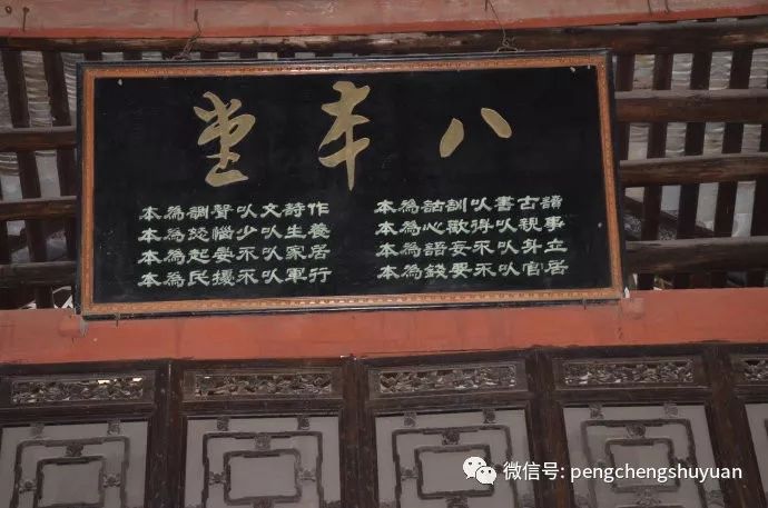 探访曾国藩故居感受富厚堂家风感悟潇湘文化之旅精彩图文六