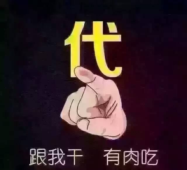 做微商我該怎麼賺錢