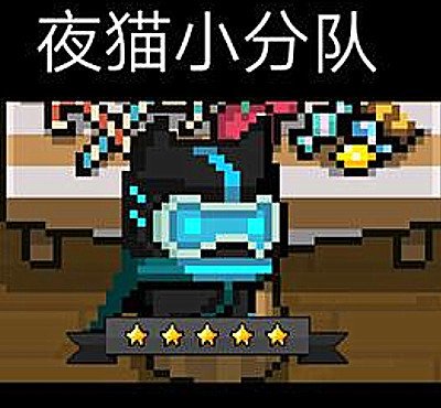 元气骑士继角色能升级后它们也将获得提升网友这还咋玩