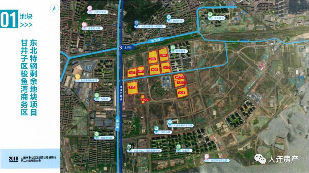 "梭鱼湾的不懈努力"8月7日出让建面26万平用地