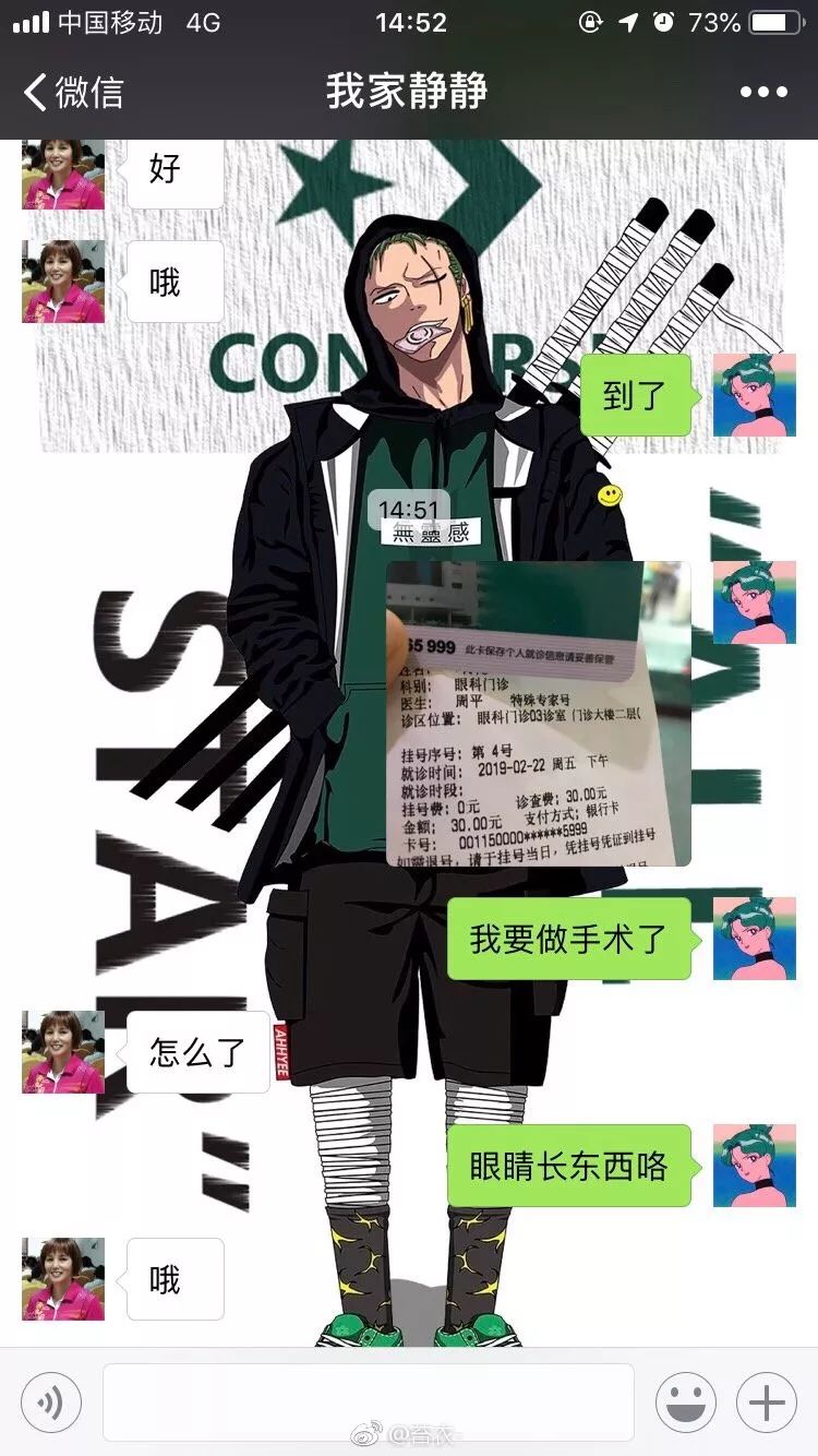 小手术后的反应论妈妈知道自己亲生女儿@苔衣-:狠起来自己都骂@七折林