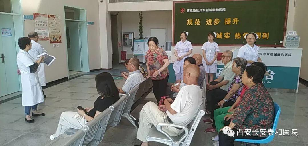 西安中医科