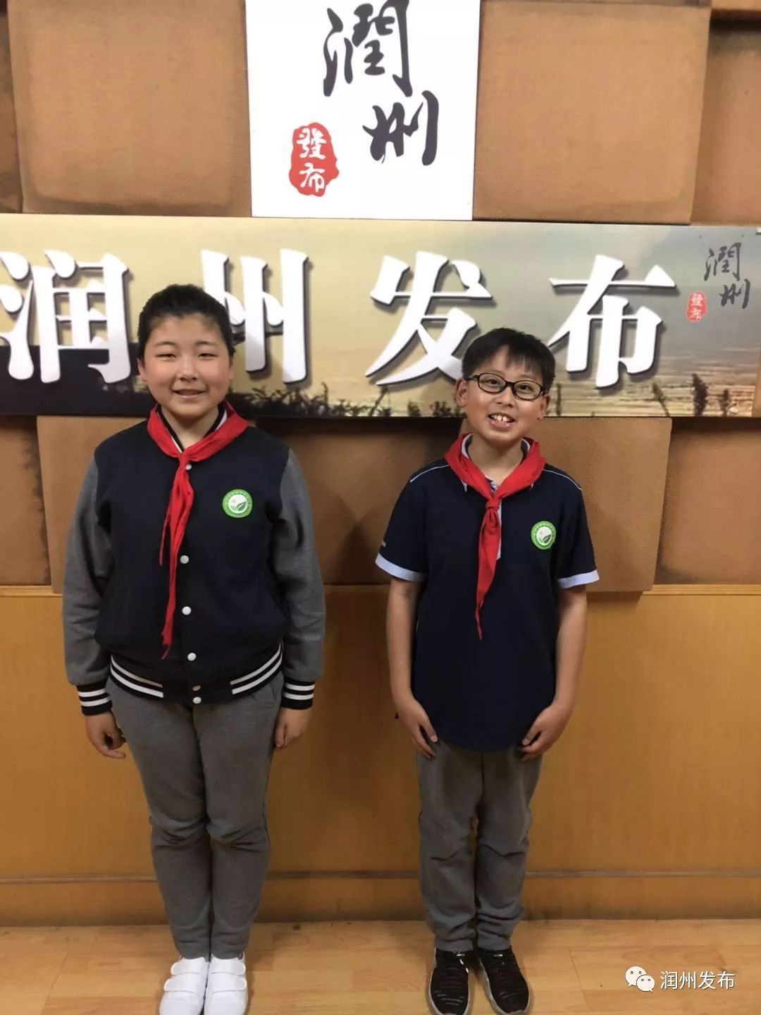 共享精彩时光 亲爱的老师们,队员们,欢迎收听 镇江市官塘桥中心小学