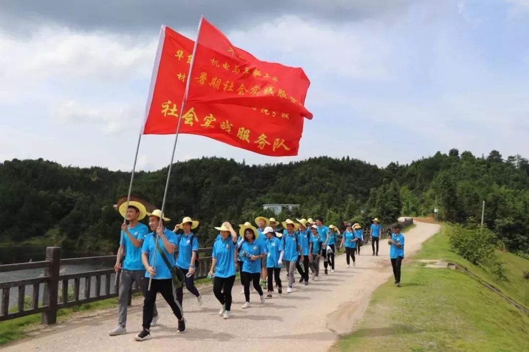 青春三下乡|机电学子远行十公里,青春摇情将军陵