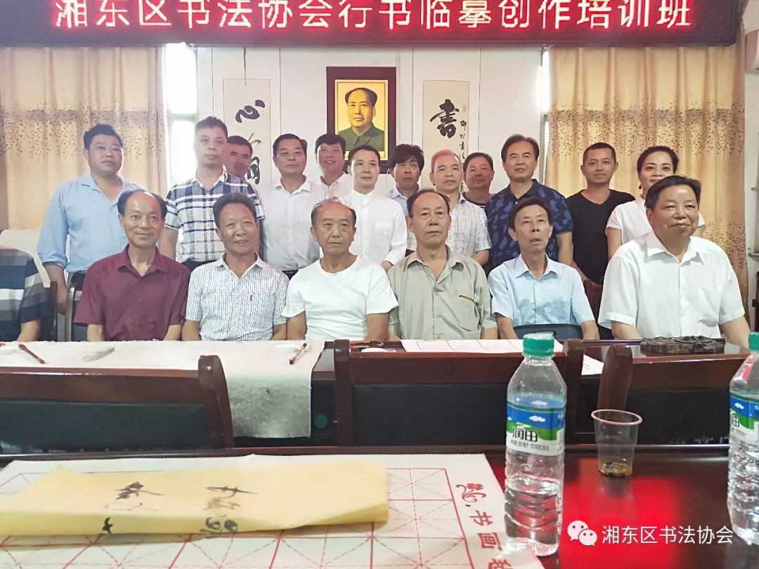 胸中存大义笔底有乾坤大义乡村书法苑迎来公益讲座