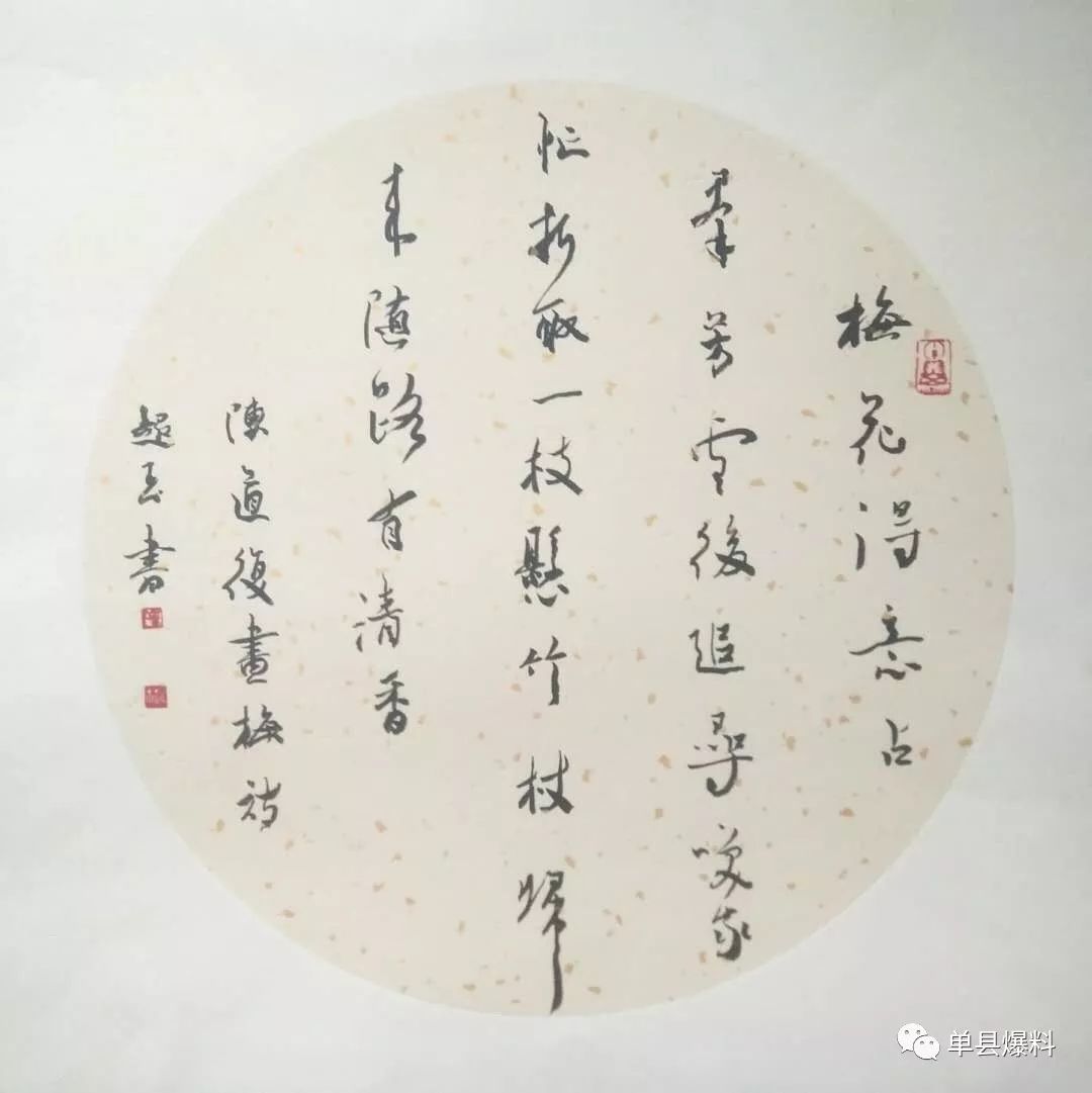 出版有《董超玉書法作品集》,《金聲玉振61董超玉書法集》,《中國