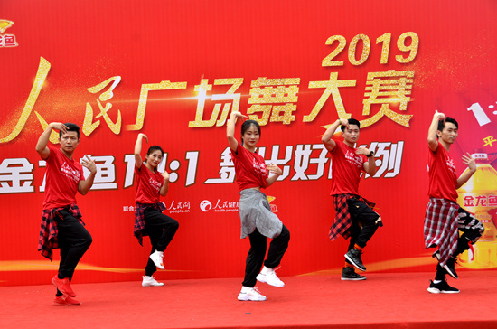 金龙鱼111舞出好比例2019人民广场舞大赛欢动山城