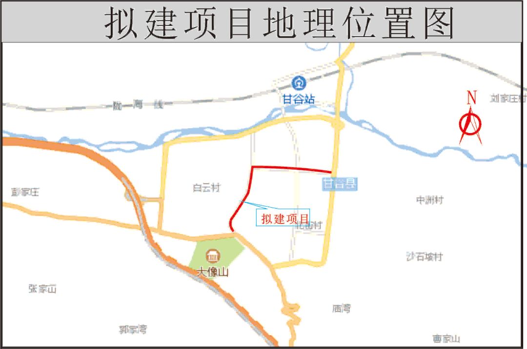 甘谷县西城区城市规划图片