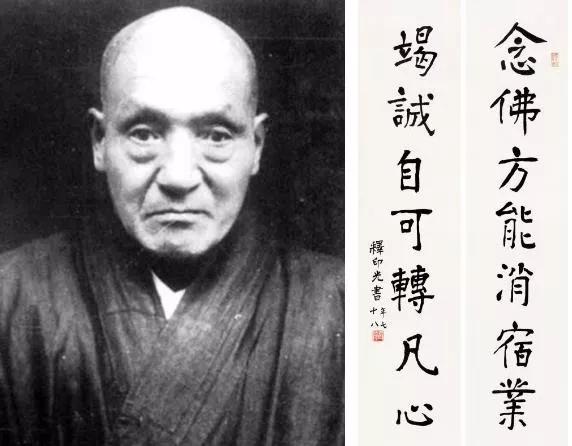 印光法师文钞关于世之念佛人多往生人少的开示