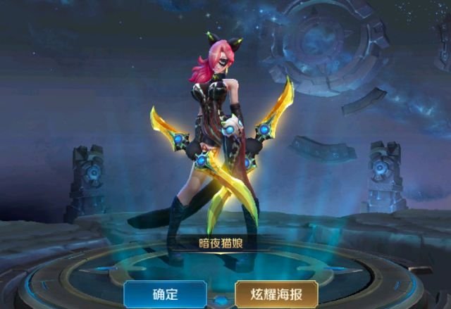 最昂贵的"傻儿子"皮肤,包含项羽的苍穹之光,阿轲的暗夜猫娘和墨子的龙