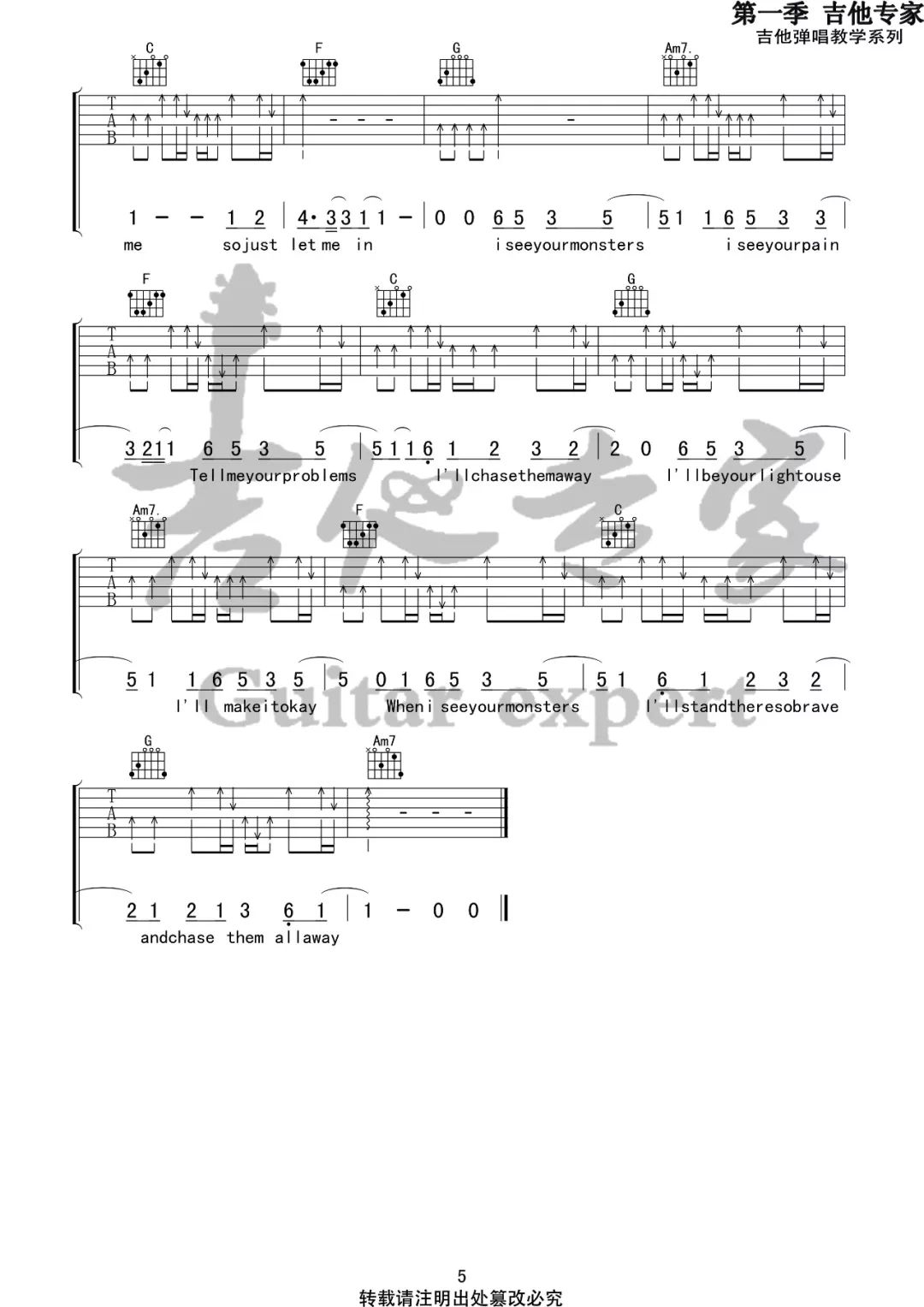 你内心的野兽when i see your monsters我会保护你ill make it okay