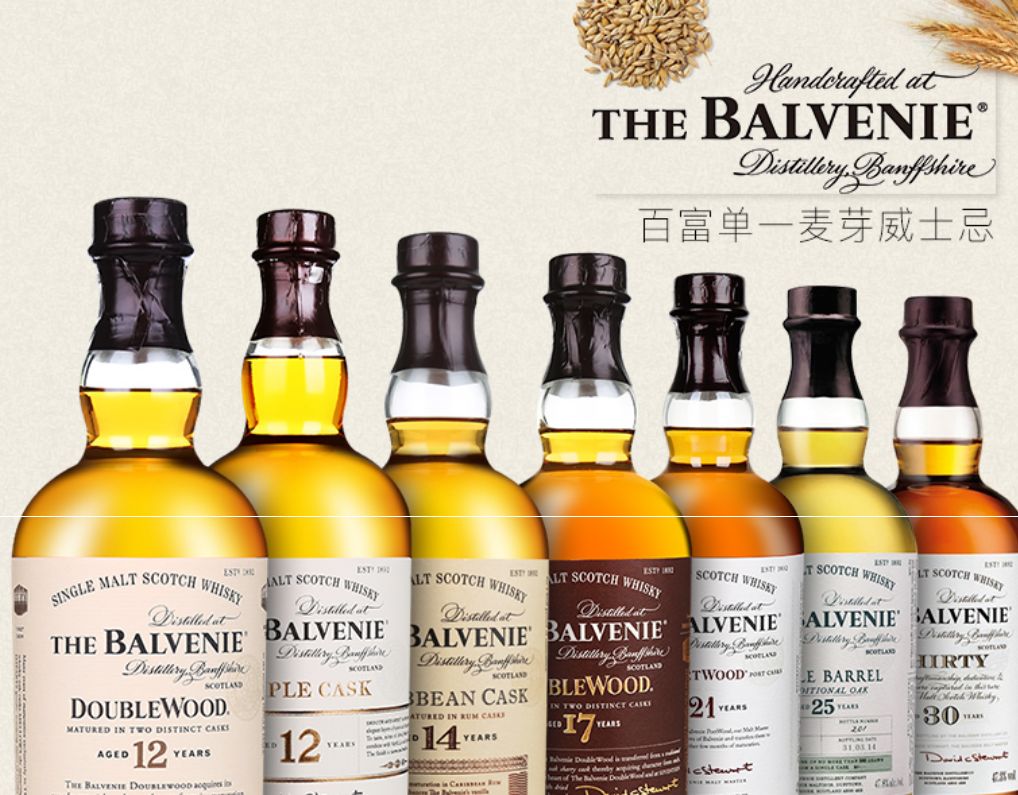 百富14年单一麦芽威士忌传统桶匠古老手工技艺